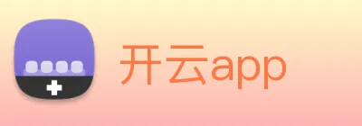 开云app Logo